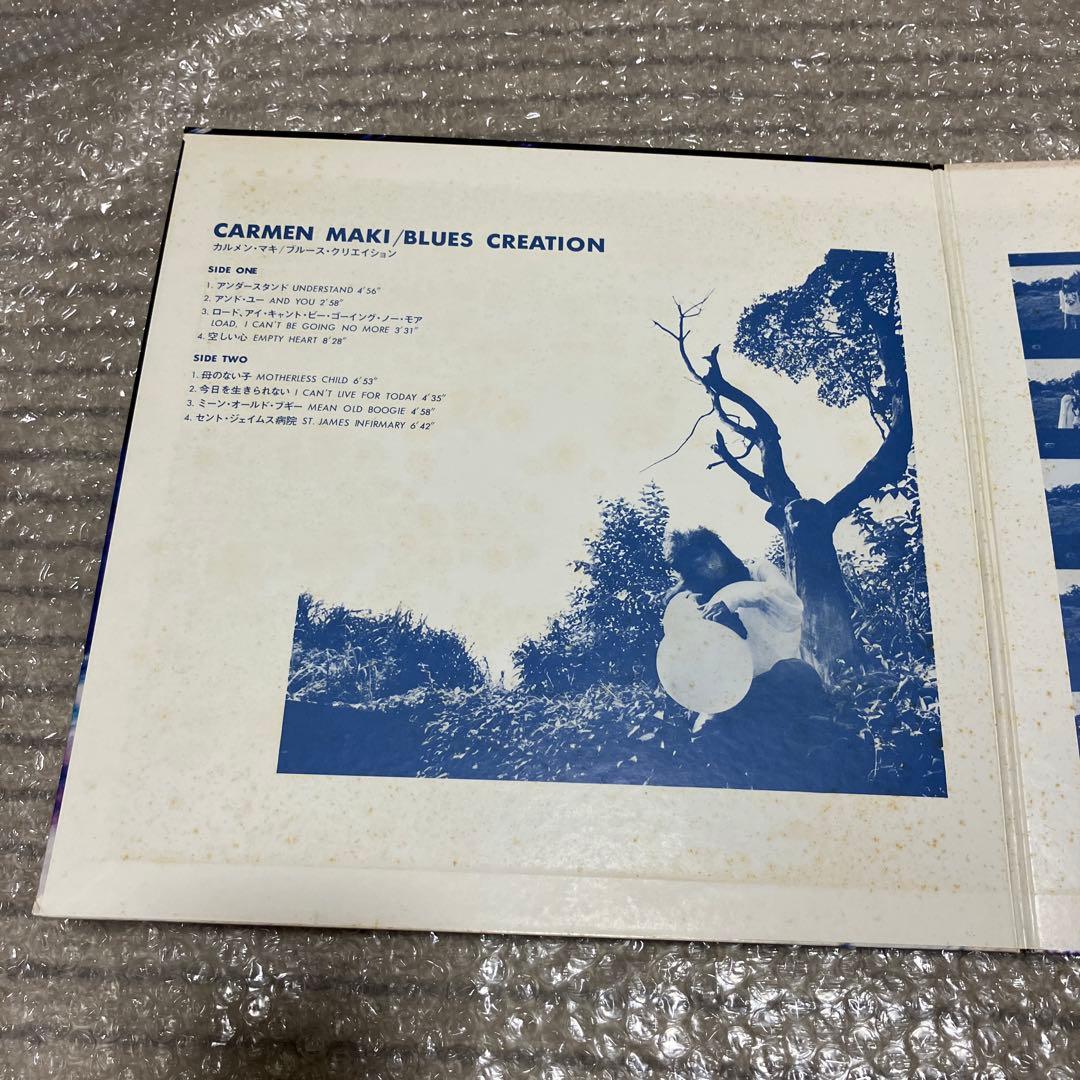 カルメン・マキ　ブルース・クリエイション　オリジナル美品盤　最高傑作！