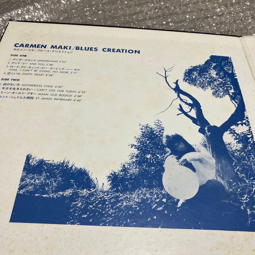 カルメン・マキ　ブルース・クリエイション　オリジナル美品盤　最高傑作！
