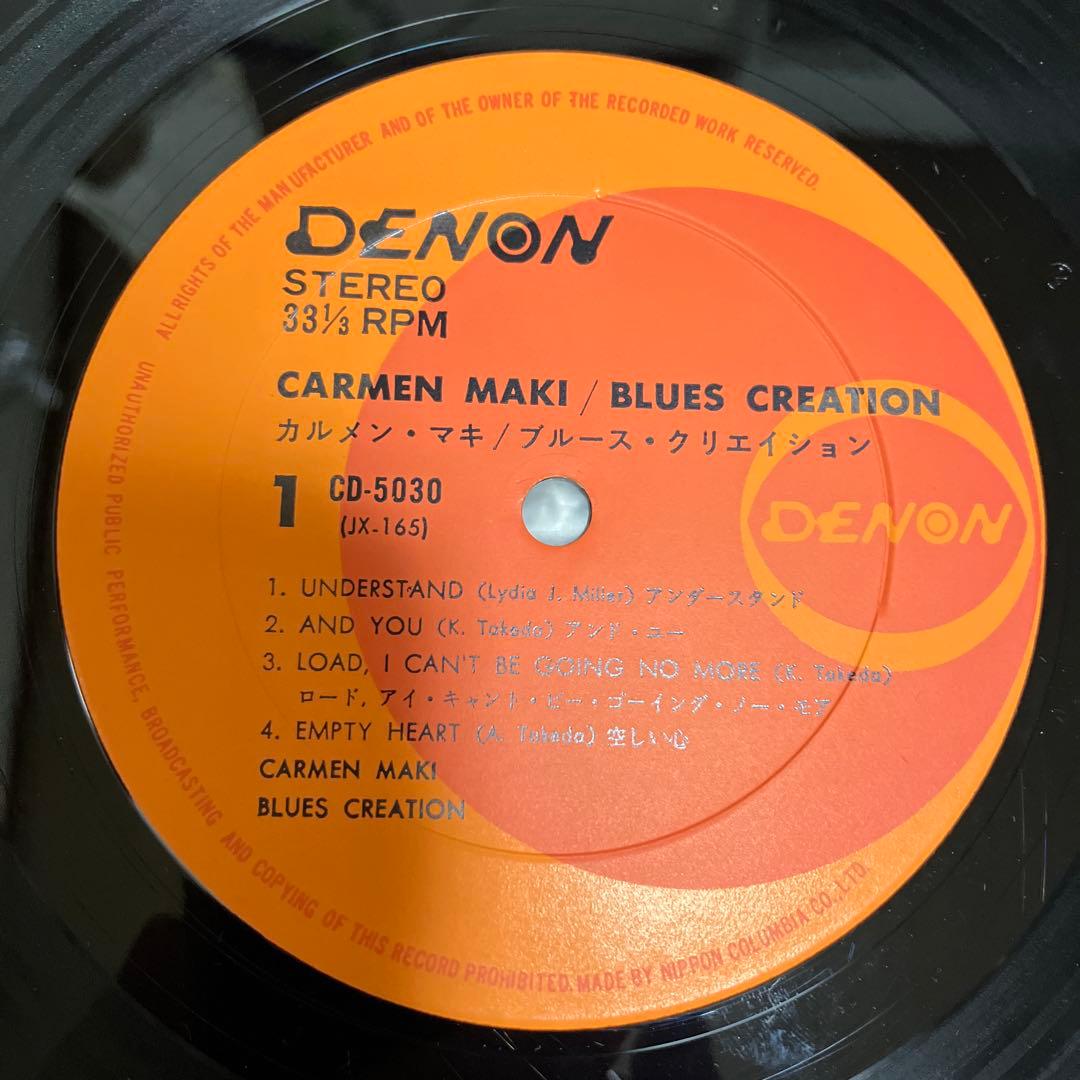 カルメン・マキ　ブルース・クリエイション　オリジナル美品盤　最高傑作！