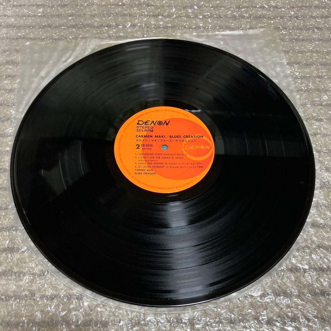 カルメン・マキ　ブルース・クリエイション　オリジナル美品盤　最高傑作！