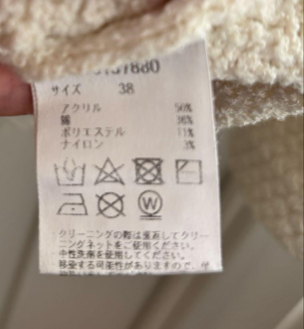 CADUNE ツイード調ニットジャケット カーディガン　38