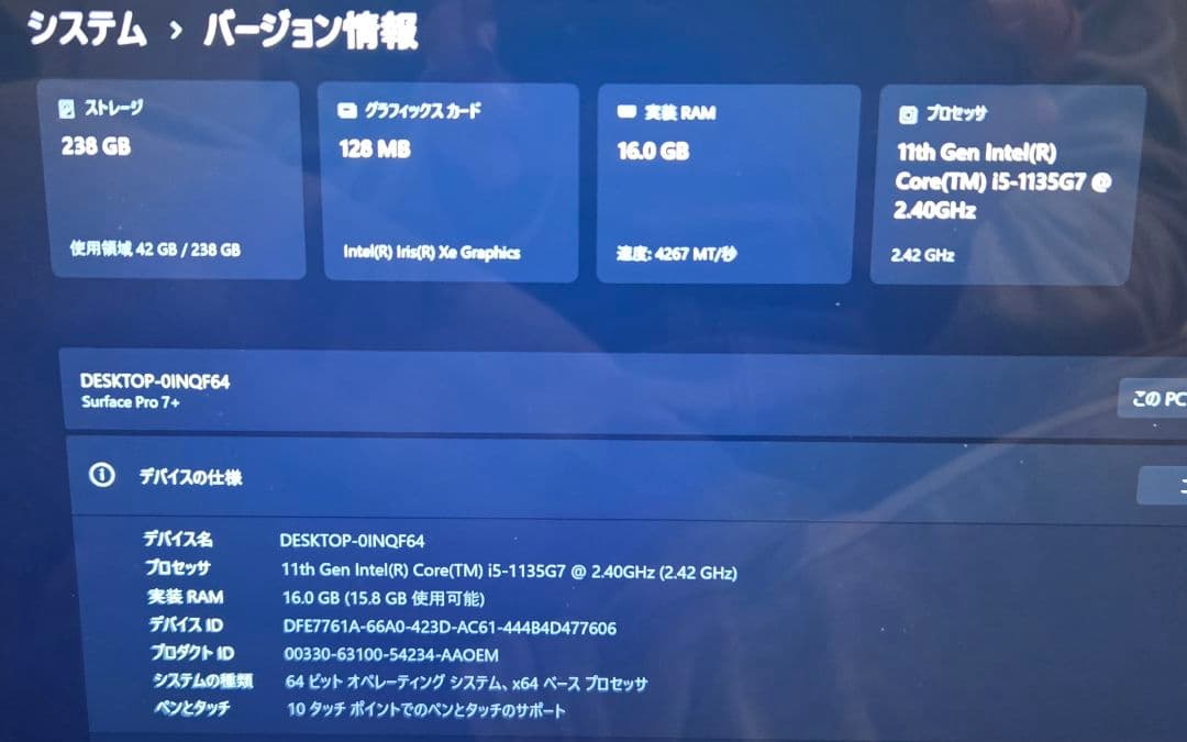 Surface Pro7+ LTE メモリ16GB上位モデル【4G通信対応】