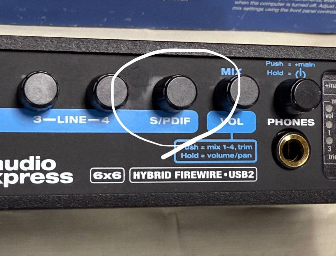 MOTU AudioExpress オーディオインターフェイス