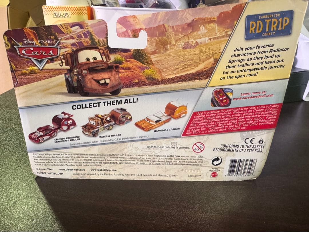 s1655 カーズ マテル メーター TRIP MATER & TRAILER
