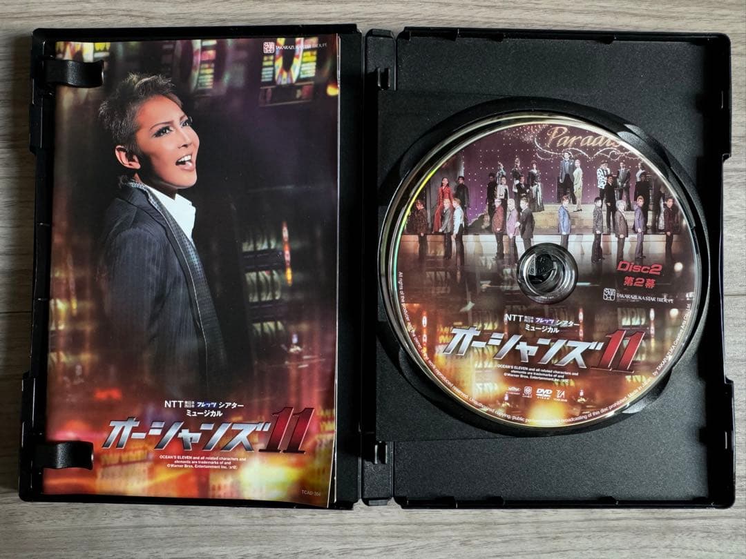 宝塚星組 宝塚大劇場公演 ミュージカル オーシャンズ11〈2枚組〉