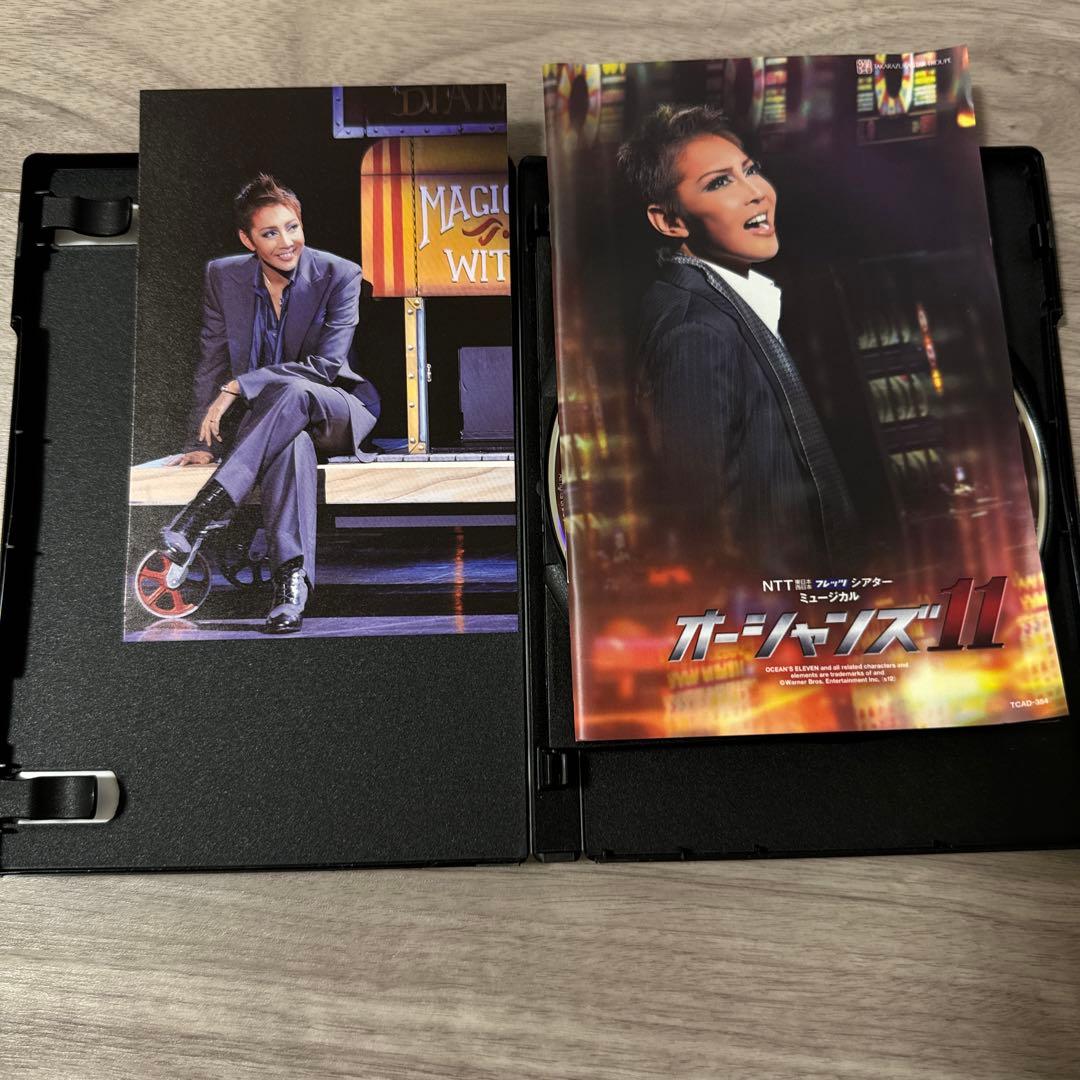 宝塚星組 宝塚大劇場公演 ミュージカル オーシャンズ11〈2枚組〉