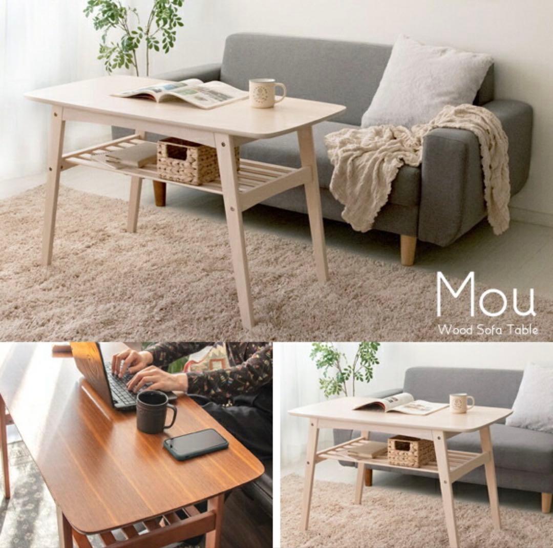 Mou ソファテーブル リビングテーブル ダイニングテーブル