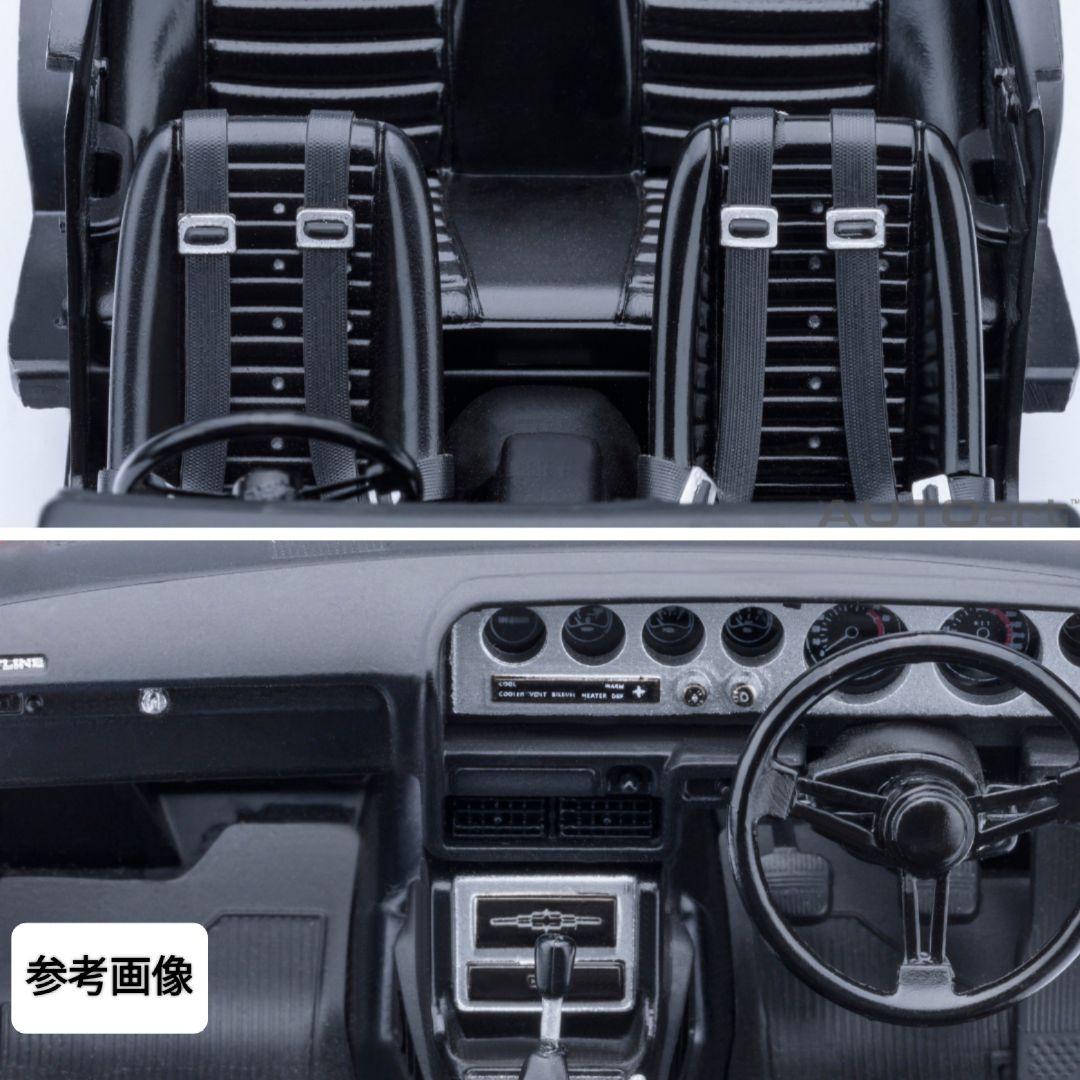 1/18 オートアート スカイライン GT-R チューンドバージョンレッド