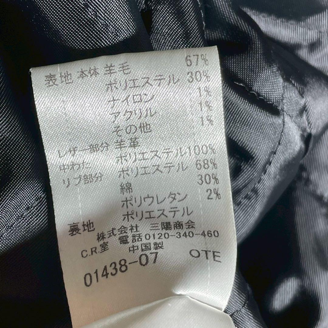 ①BURBERRY BLACK LABEL レザー切り替えジャケット スタジャン