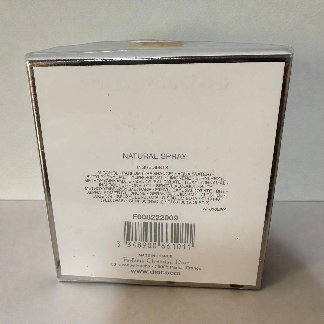 新品未使用【廃盤】希少　ミスディオール　シェリー　オードゥパルファン　50ml