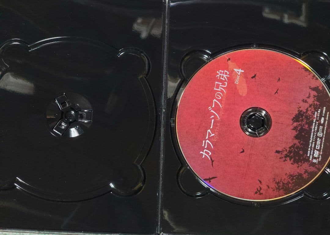 松下洸平 「カラマーゾフの兄弟」 DVD　BOX