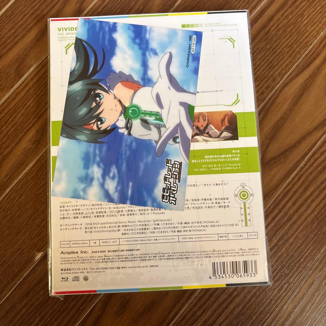 ビビッドレッド・オペレーション 〈完全生産限定版〉全6巻セット　Blu-ray