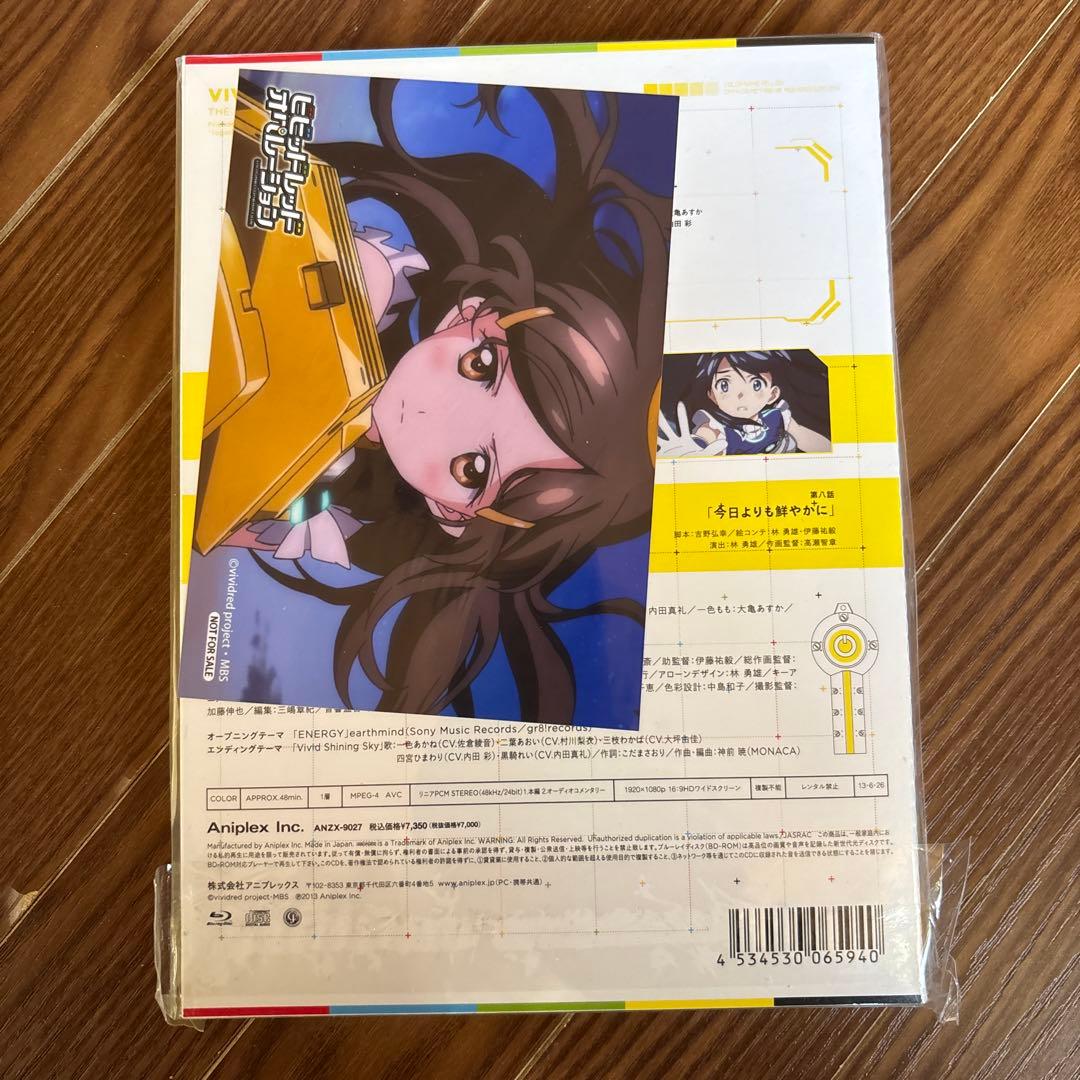 ビビッドレッド・オペレーション 〈完全生産限定版〉全6巻セット　Blu-ray