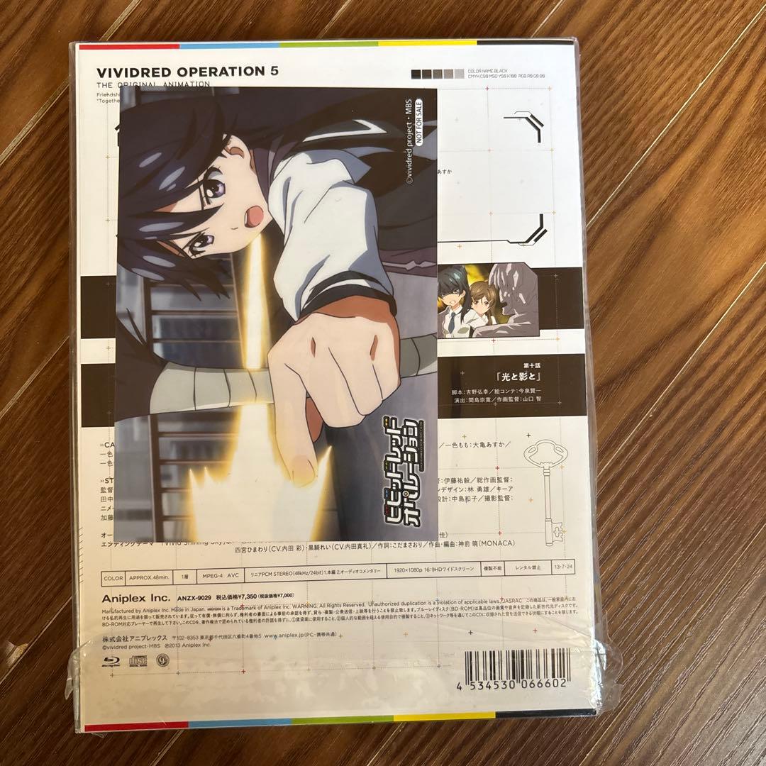 ビビッドレッド・オペレーション 〈完全生産限定版〉全6巻セット　Blu-ray