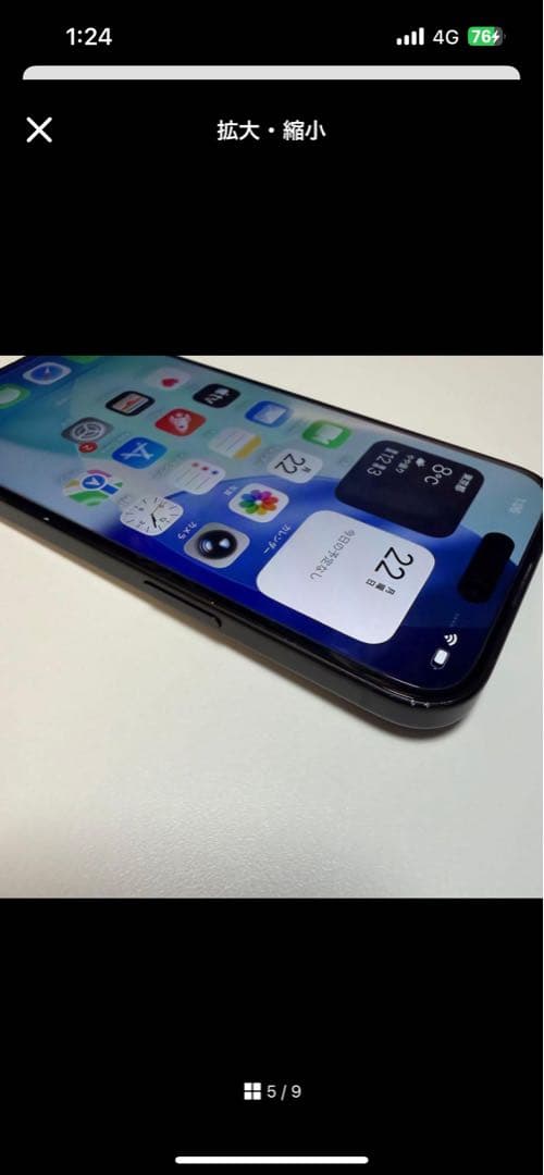 iPhone 15 128GB ブラック(SIMフリー)