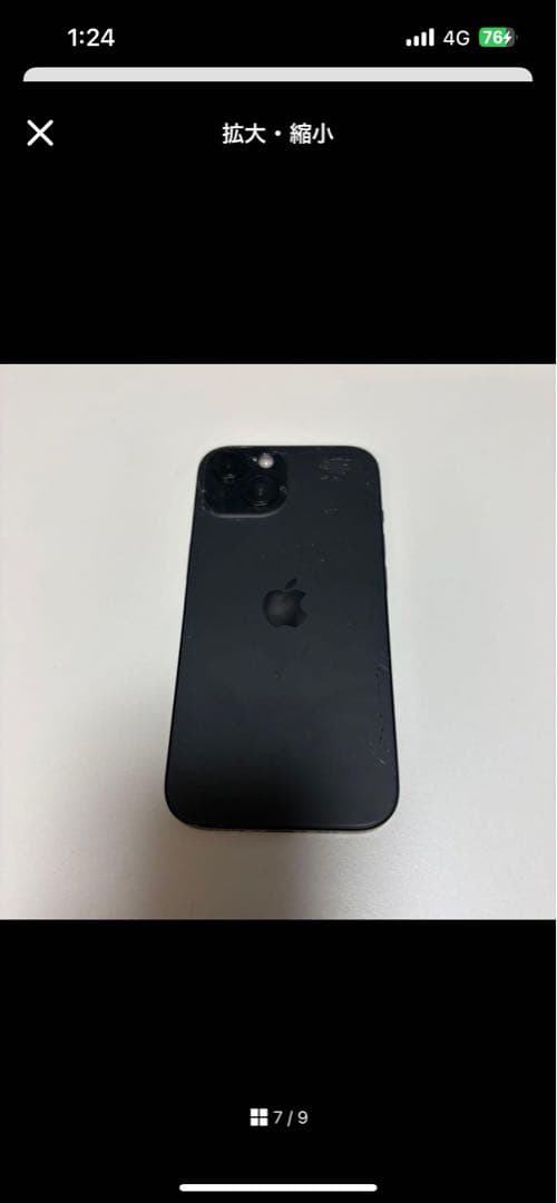 iPhone 15 128GB ブラック(SIMフリー)