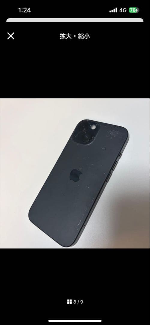 iPhone 15 128GB ブラック(SIMフリー)
