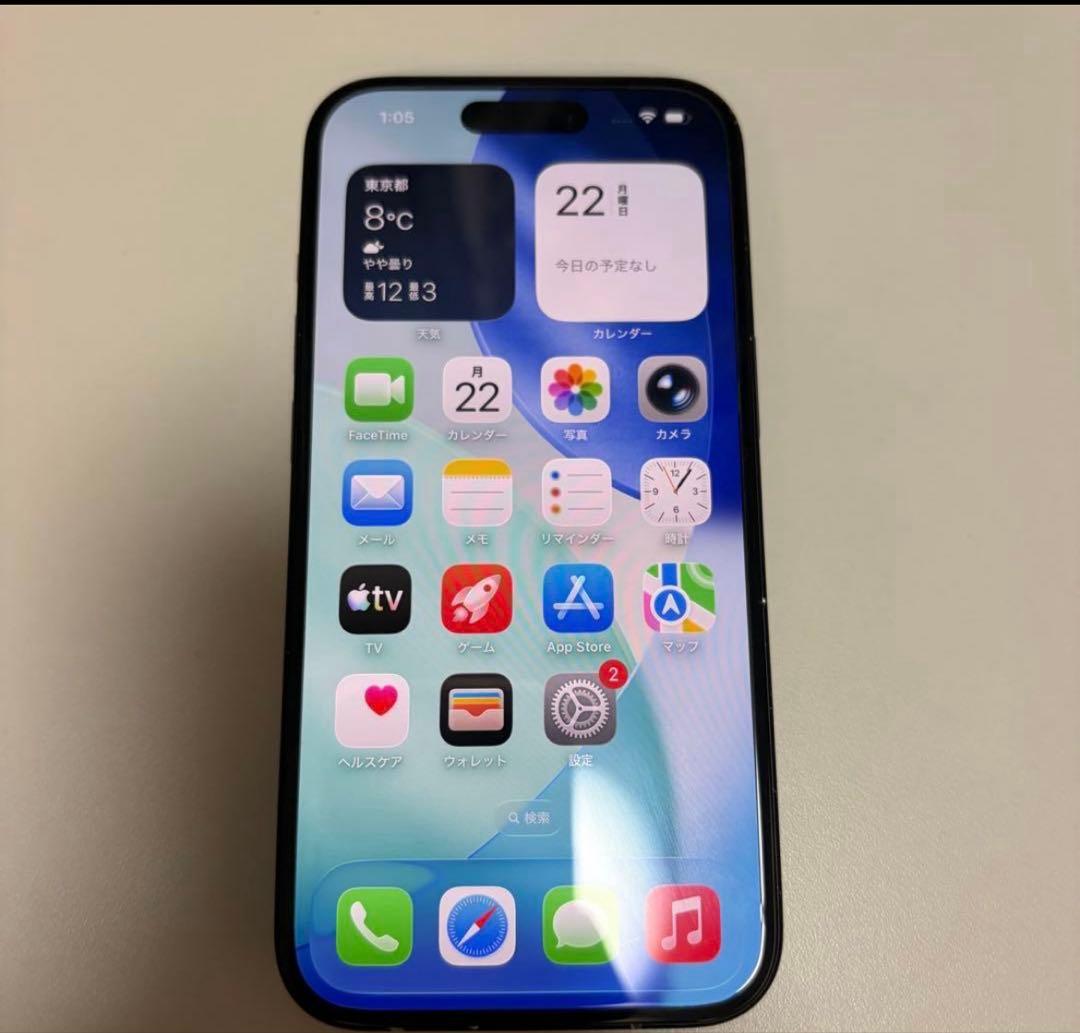 iPhone 15 128GB ブラック(SIMフリー)