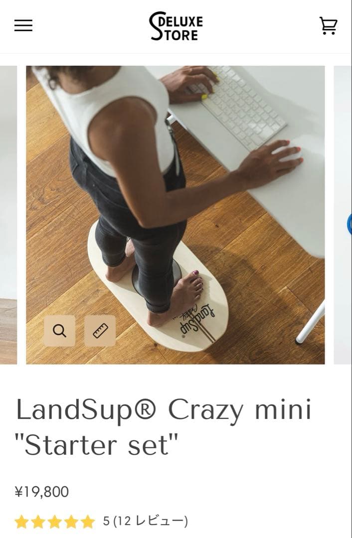 送料無料❣️ LandSup®︎ Crazy mini \"Starter set\"