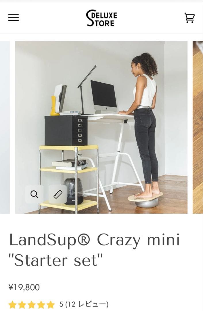 送料無料❣️ LandSup®︎ Crazy mini \"Starter set\"