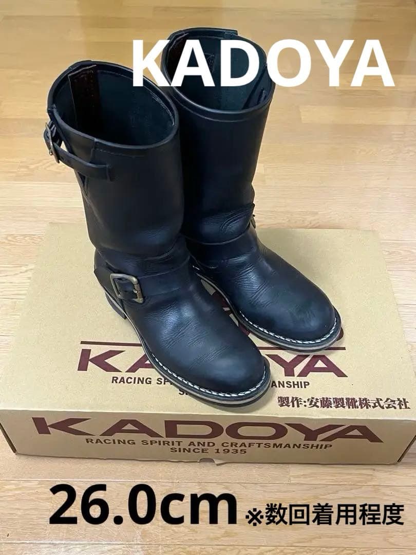 h*s様 安藤製靴 エンジニアブーツ 26cm カドヤ KADOYA 【美品】