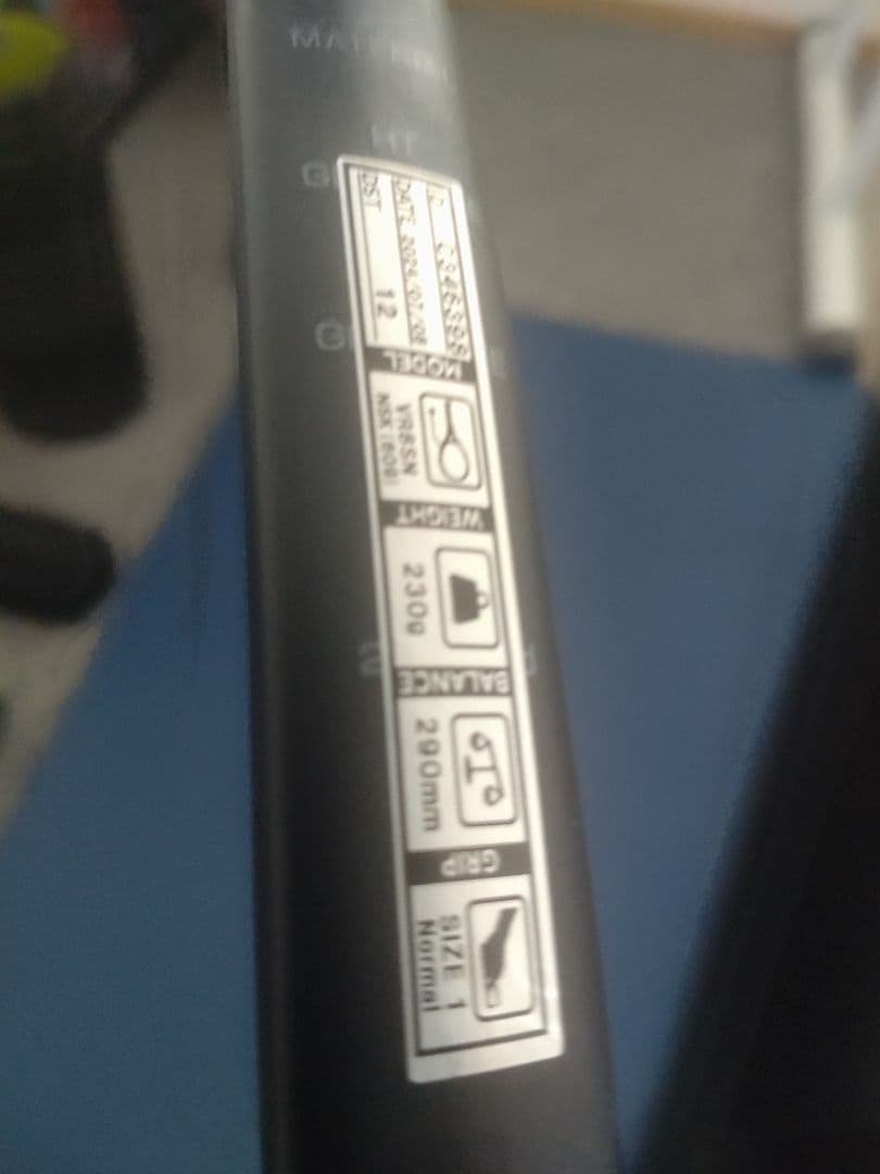 ボルトレイジ8s