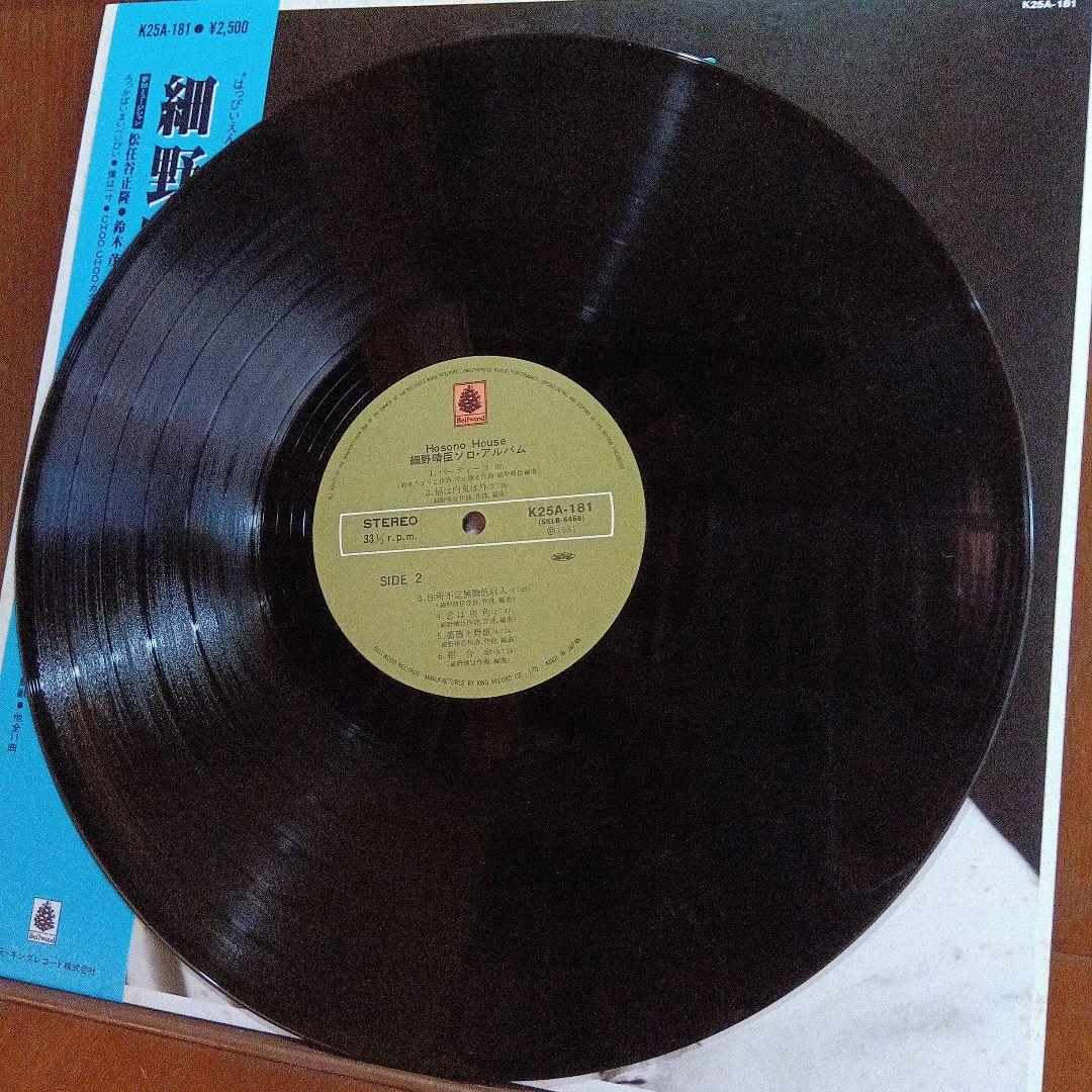 LP 細野晴臣/HOSONO HOUSE ファースト・ソロ 　K25A181　O