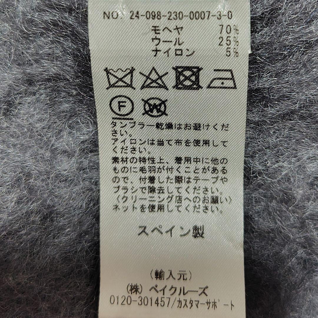 マンタスエスカライ 2024 モヘヤ ウール マフラー 大判グレー パープル