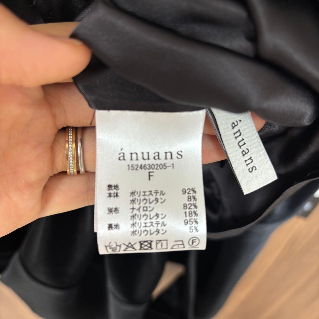 本日限定価格【新品未使用タグ付き】シアーコンビタイトワンピース