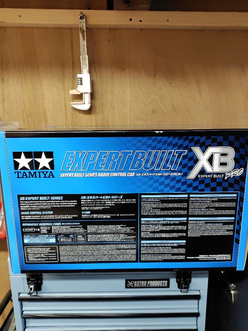 タミヤ　XBエキスパートビルド　pro ホーネット