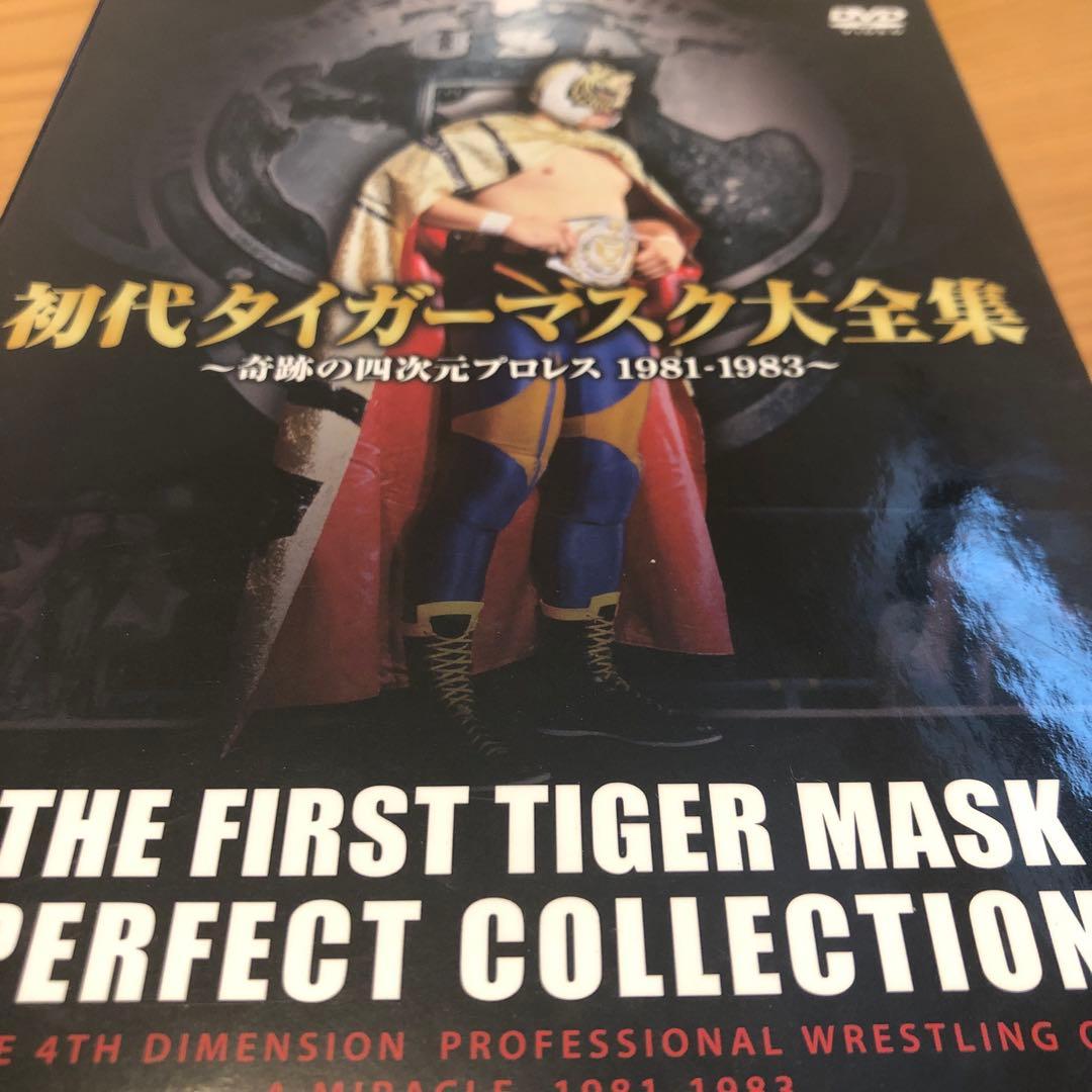 ５枚初代タイガーマスク大全集奇跡の四次元プロレス19811983佐山サトル新日本