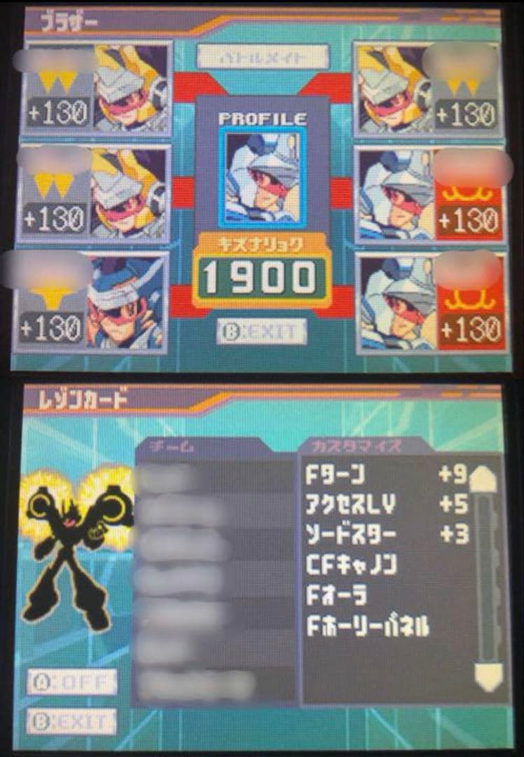 流星のロックマン3 レッドジョーカー