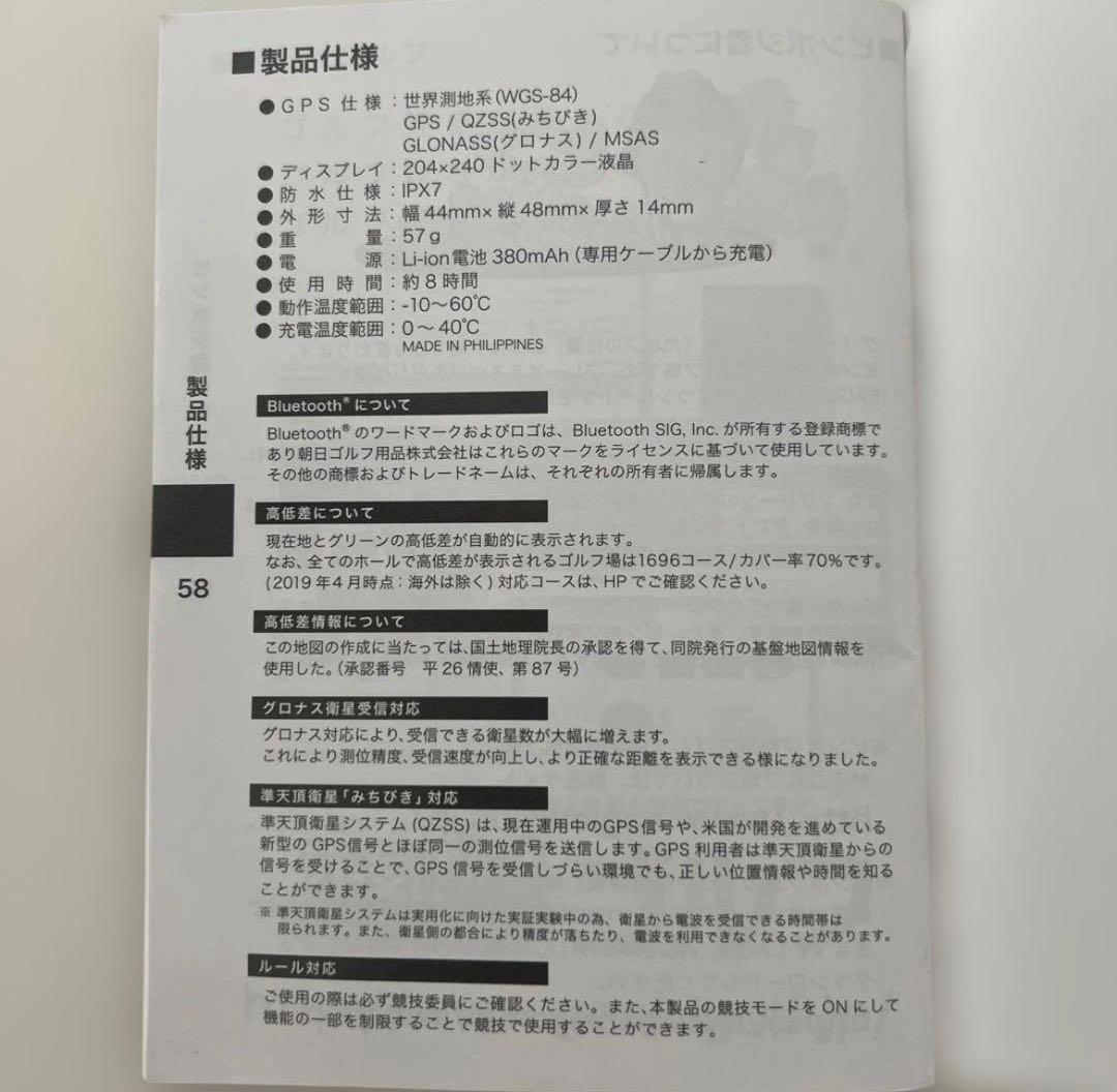 EAGLE VISION watch ACE 腕時計