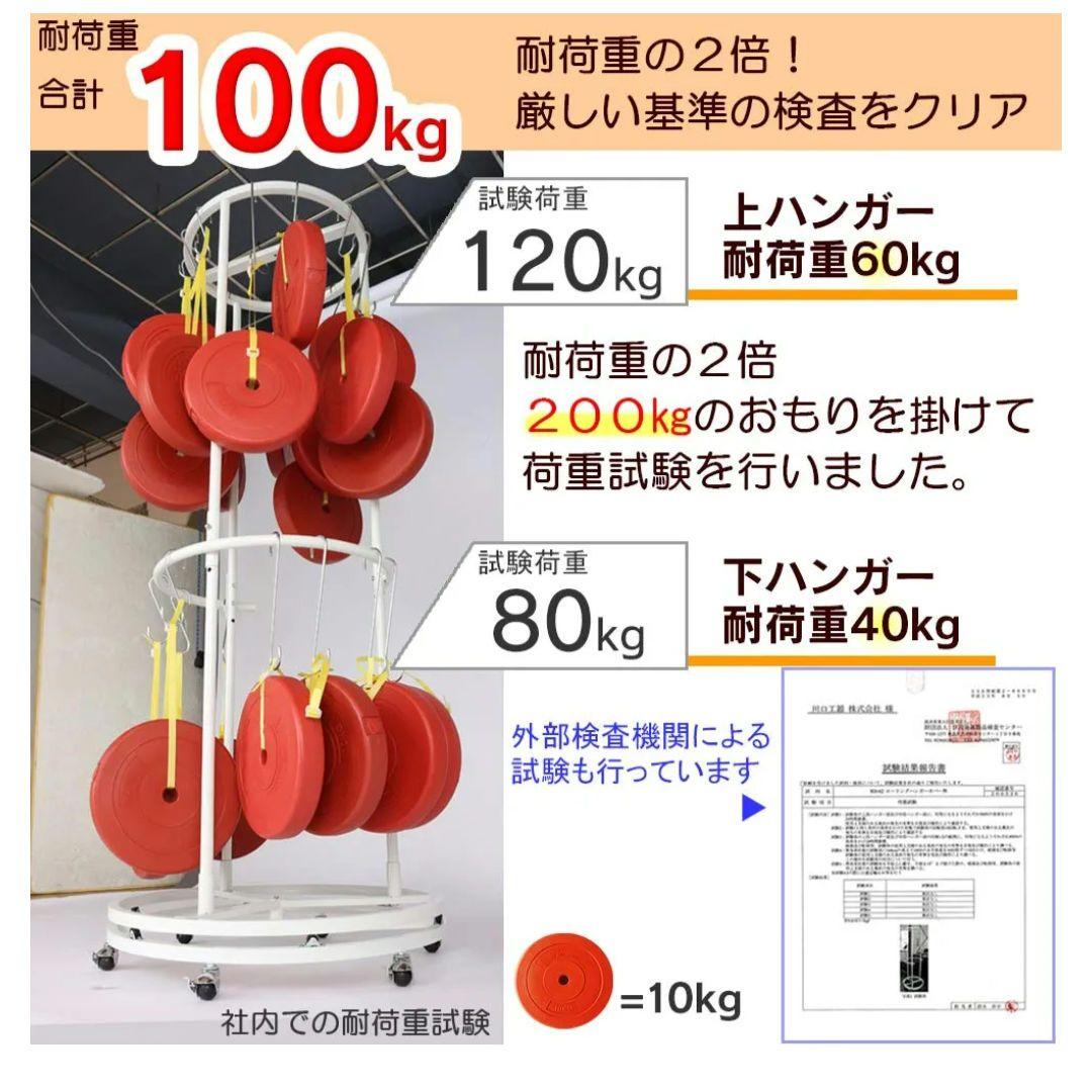 頑丈回転ハンガーラック カバー付き 円形 2段