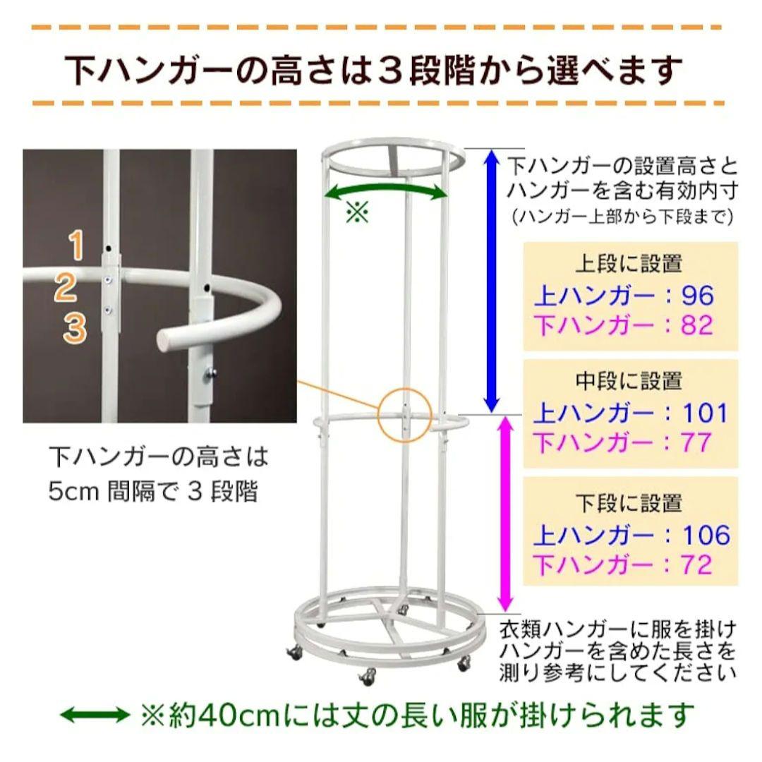 頑丈回転ハンガーラック カバー付き 円形 2段