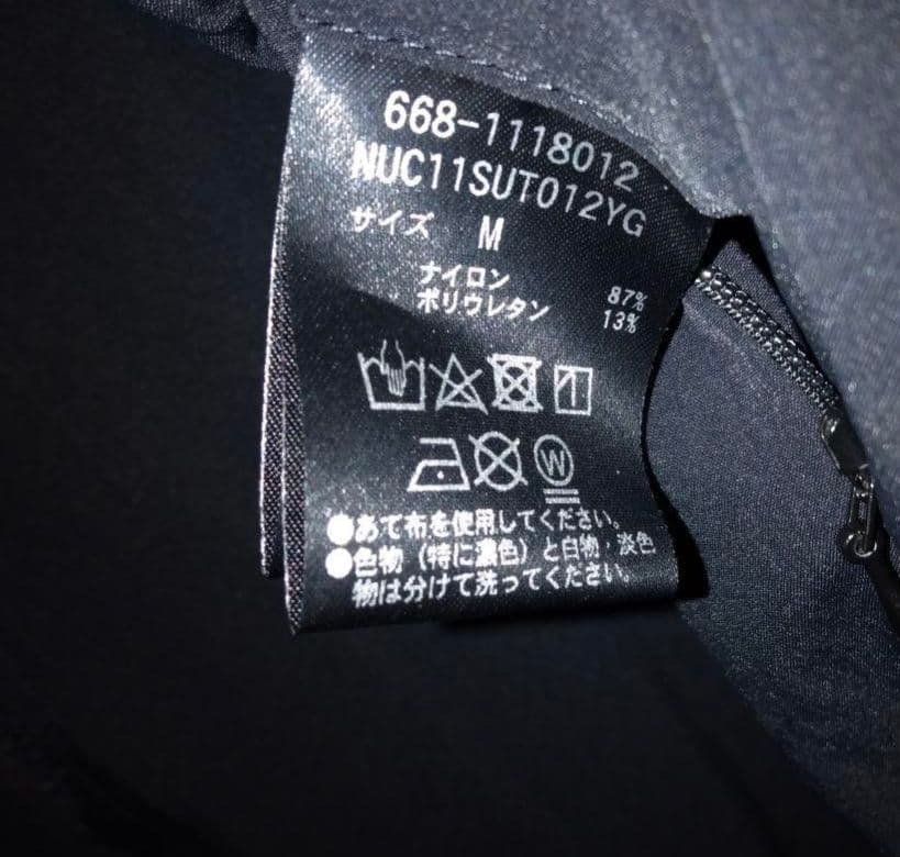 ナノユニバース　ニューエラ ダメリーノ 別注 セットアップ　スーツ M