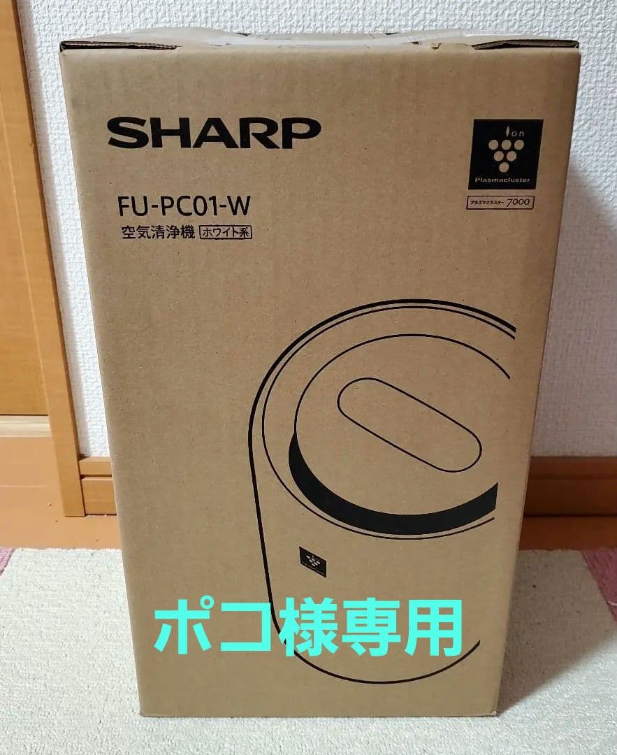 SHARP FU-PC01-W 空気清浄機