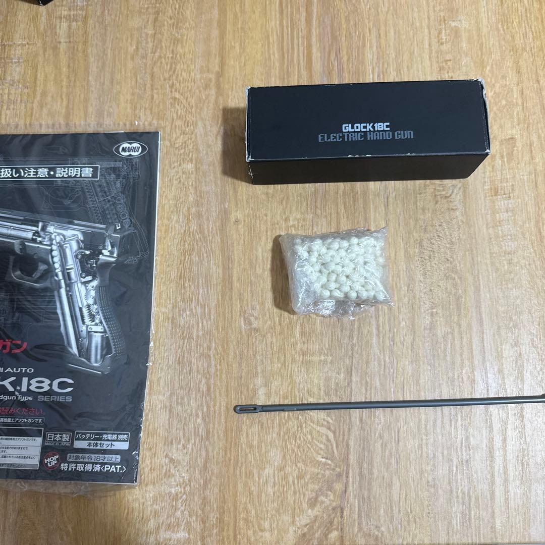 東京マルイ GLOCK18C コンパクト電動ハンドガン