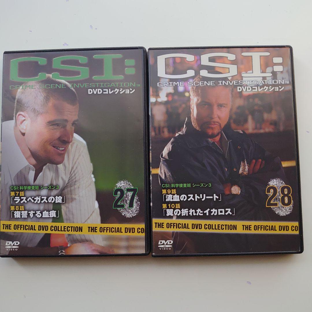 ディアゴスティーニDVDコレクション　ＣＳＩ科学捜査班シーズン１〜８　全９１巻