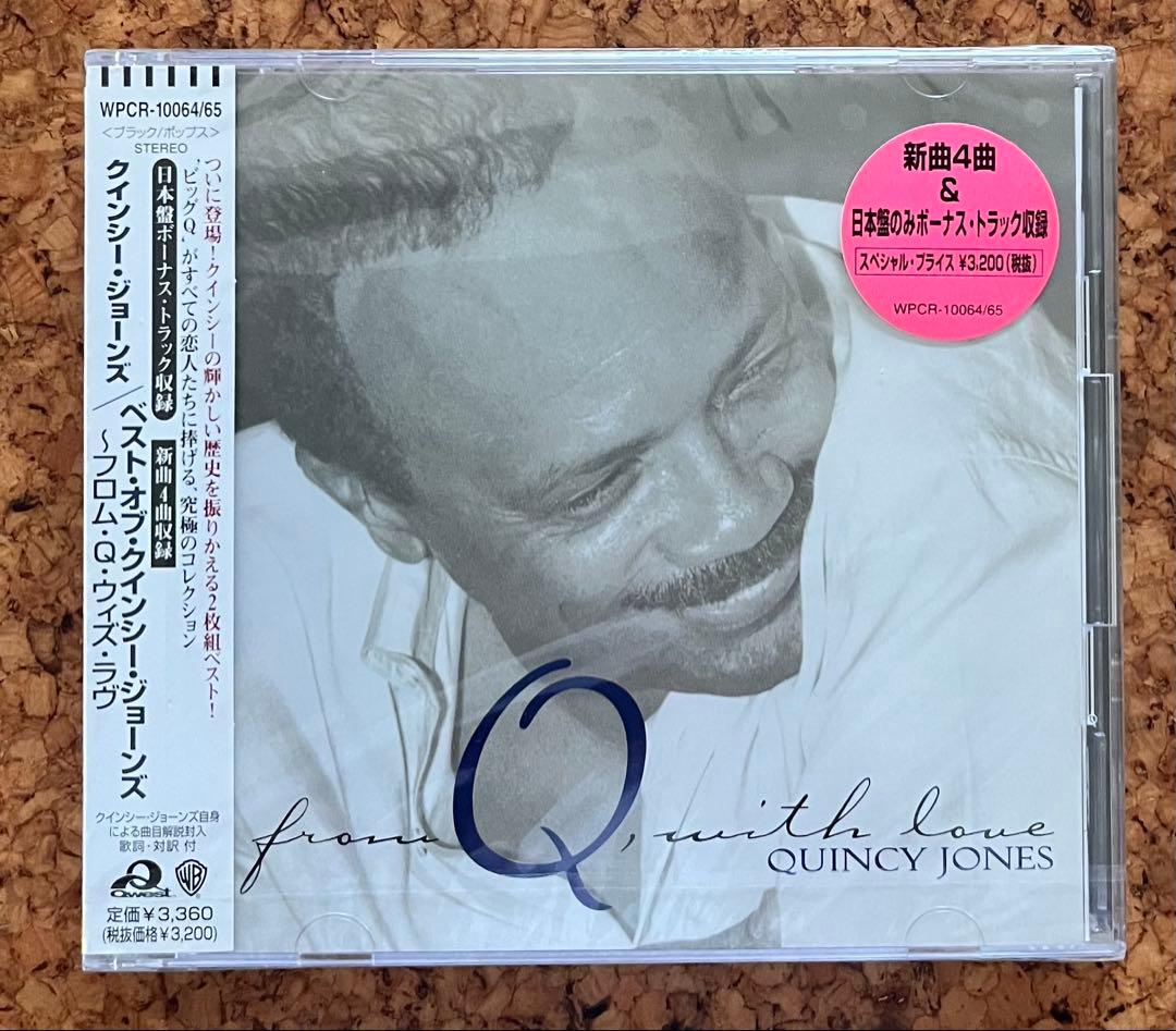 未開封CD2枚組「クインシー・ジョーンズ／ベスト・オブ」Quincy Jones