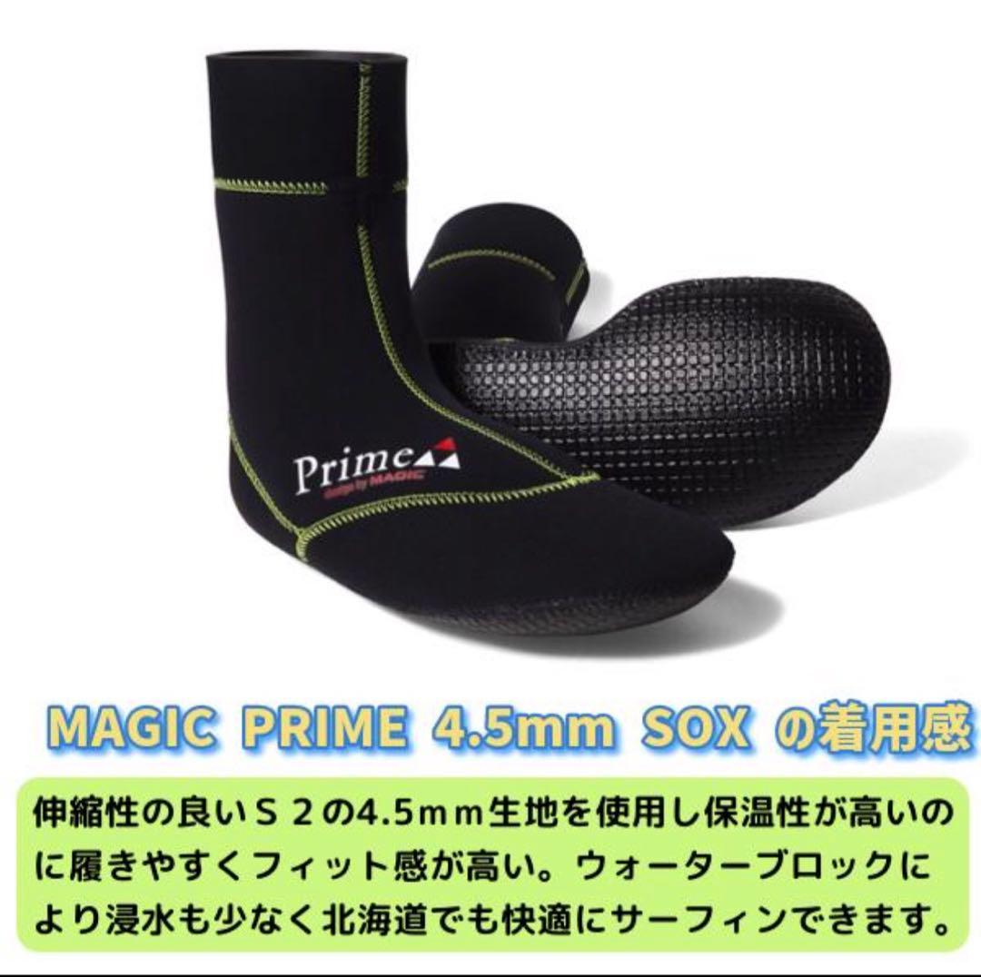 M*J様 サーフィン サーフブーツ MAGIC PRIME α 4.5mm ソッ