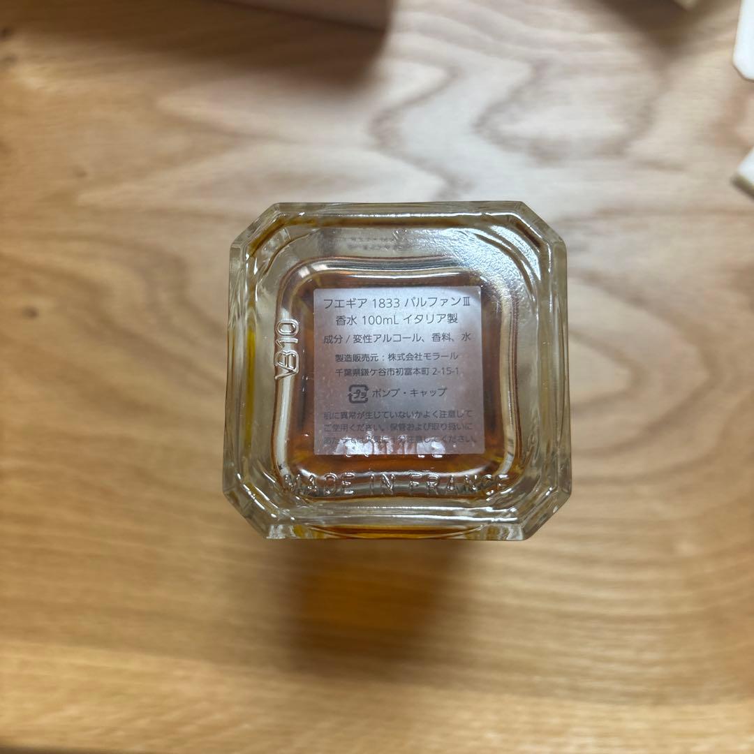 フエギア　ムスカラオスマンサス　100ml ムスカラオスマントゥス