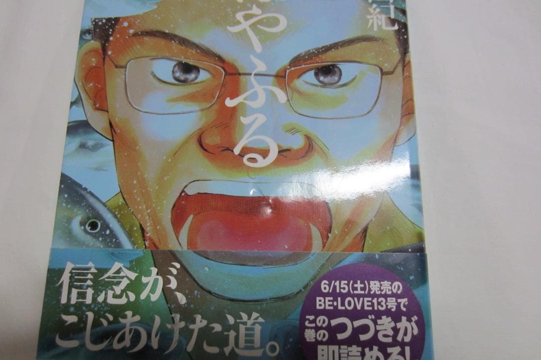 【4巻以降初版帯付き】ちはやふる　 1〜50巻セット（50巻特装版）