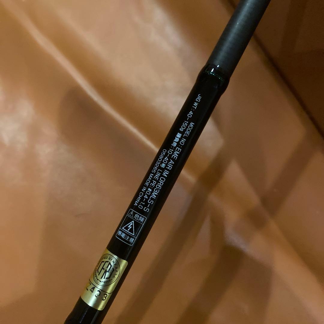 値下 ダイワ エメラルダス エア イカメタル OR63MLS-S DAIWA