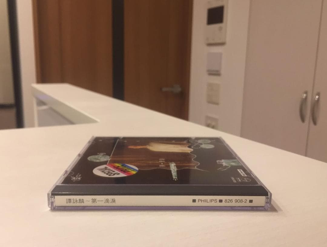 美品超貴重CD－譚詠麟アラン・タム・1986年アルバム「第一滴涙」Philips