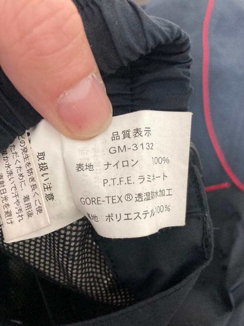 gamakatsu GORE-TEX フィッシングスーツ