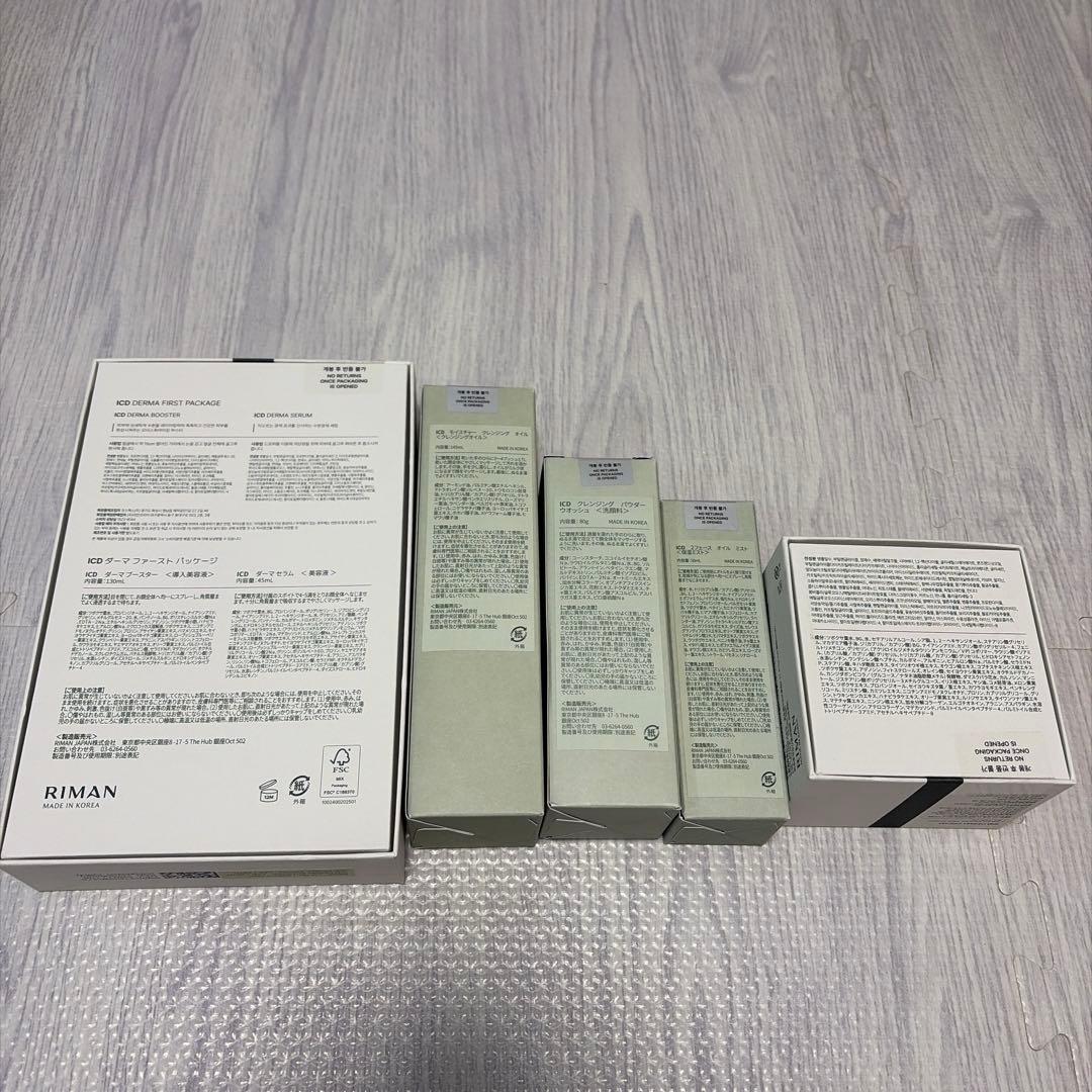 正規品◇インセルダム◇6点セット