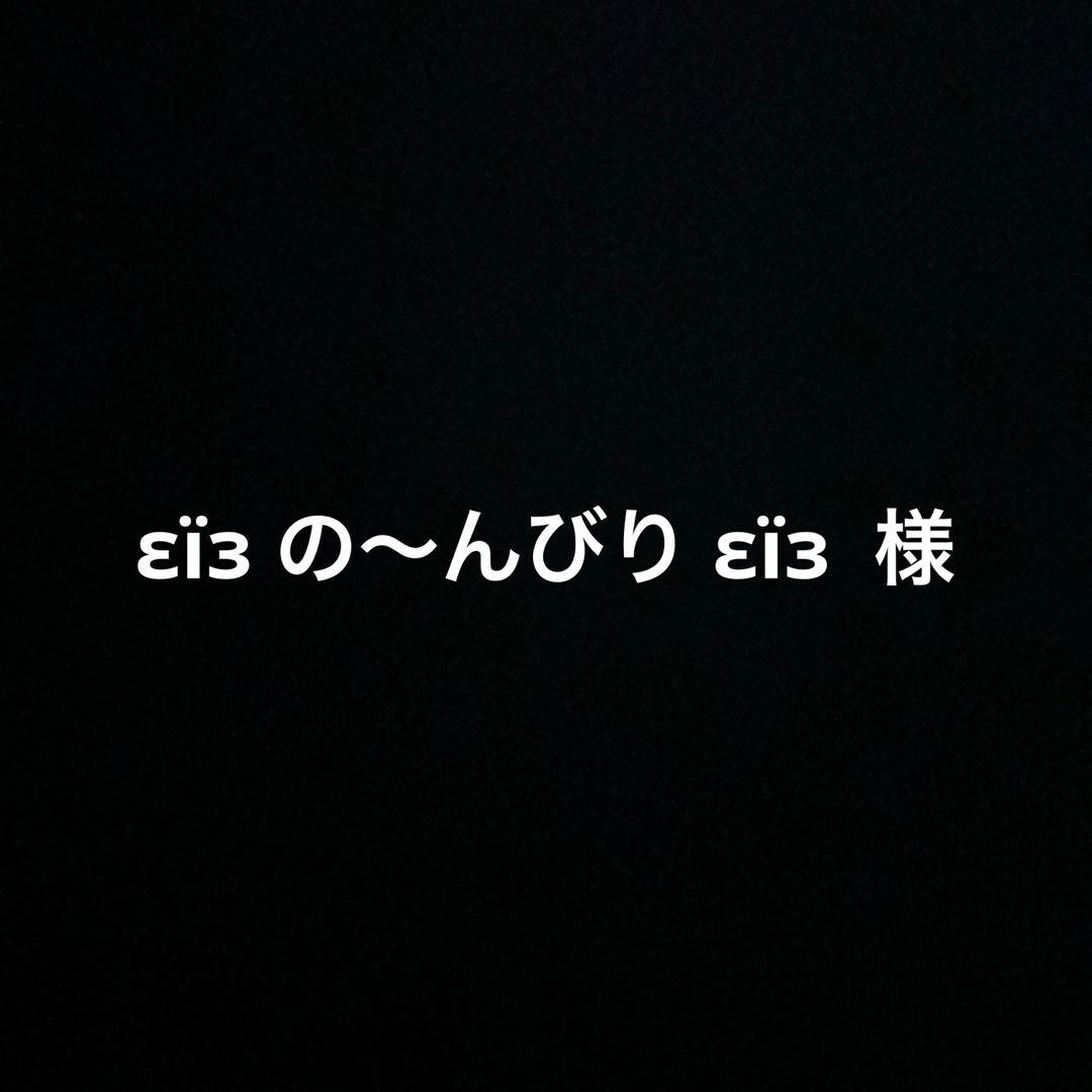 εïз の〜んびり εïз