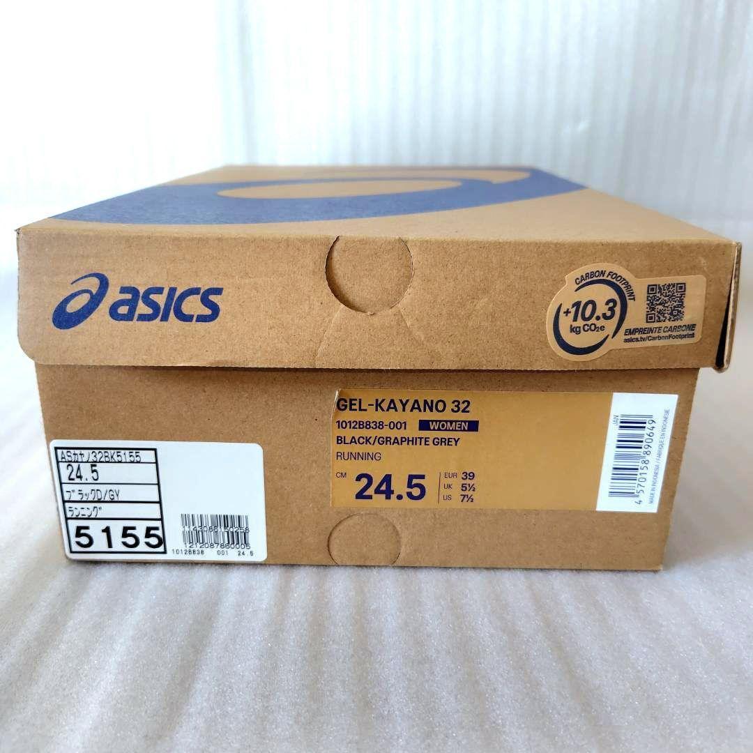 アシックス ゲルカヤノ 32 ランニングシューズ acics GELKAYANO