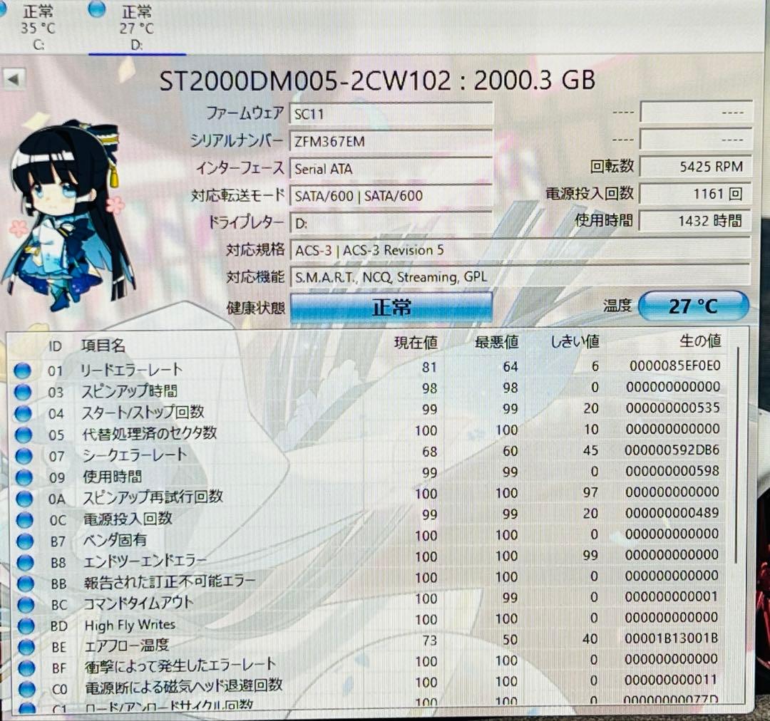 Lenovo 90LXデスクトップパソコンOffice/SSD256G/16G